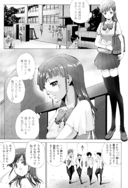 Page 198