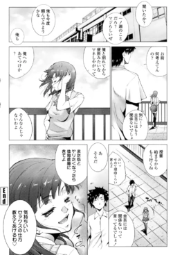 Page 211