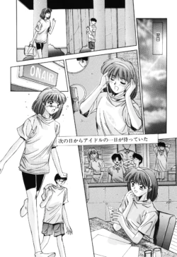 Page 143