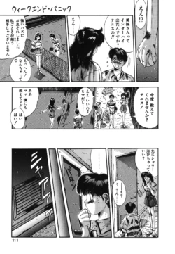 Page 108