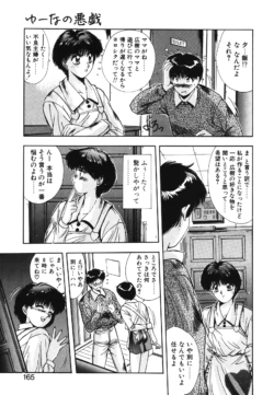 Page 162