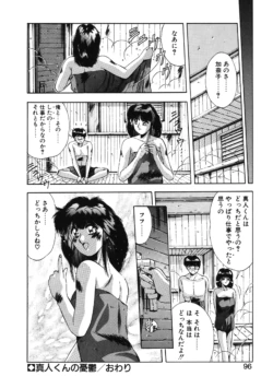 Page 93