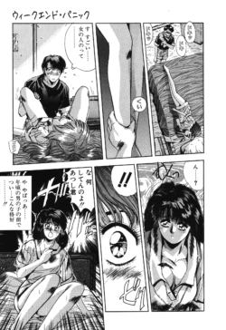 Page 112