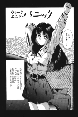 Page 104