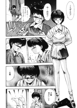 Page 161