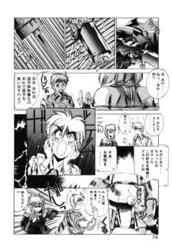 Page 71