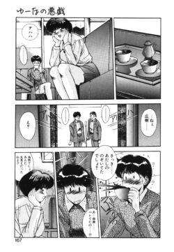 Page 164