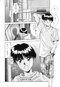 Page 137