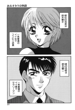 Page 88