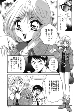 Page 148