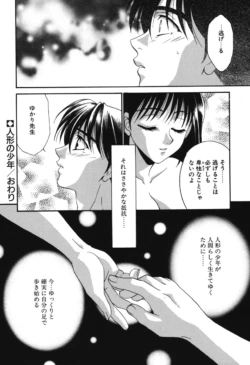 Page 55