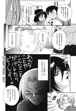 Page 143