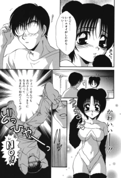 Page 164