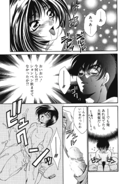 Page 80