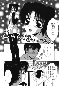 Page 163