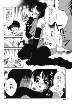 Page 165
