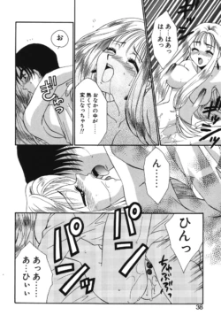 Page 35
