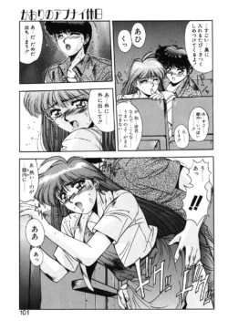 Page 98