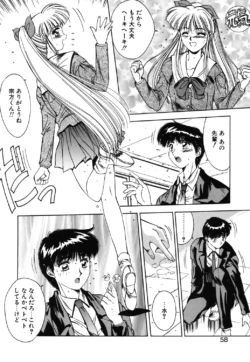 Page 55