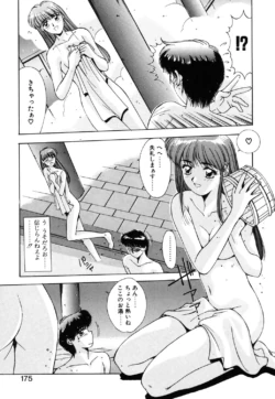 Page 172