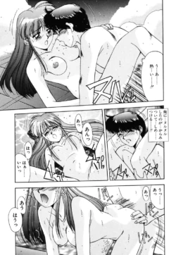 Page 176