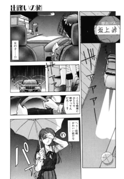 Page 164