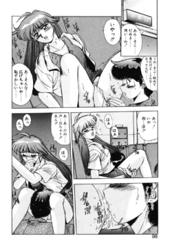 Page 95