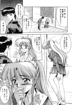 Page 54