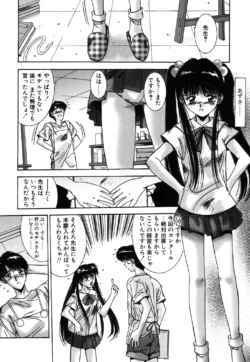 Page 101
