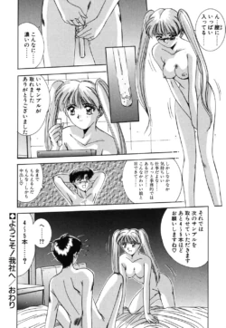 Page 159