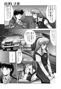 Page 168