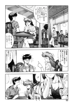 Page 89