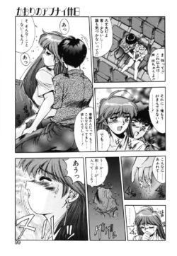 Page 96