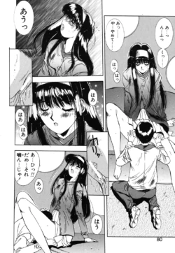 Page 77
