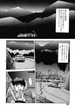 Page 161