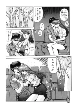 Page 93