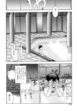 Page 171