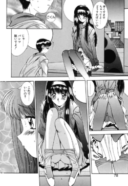 Page 75