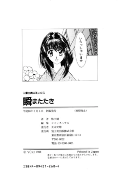 Page 181