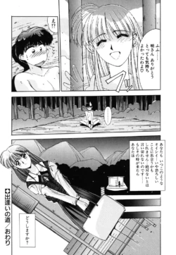 Page 179