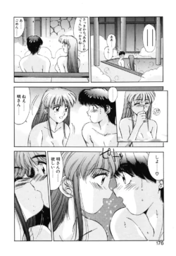 Page 173