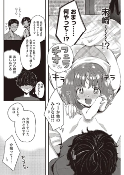 Page 196
