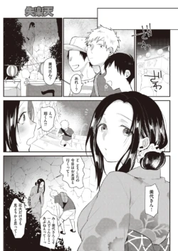Page 217
