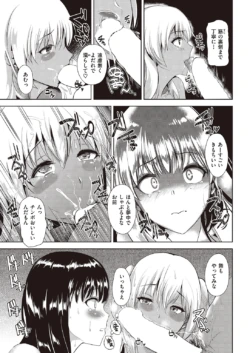 Page 267