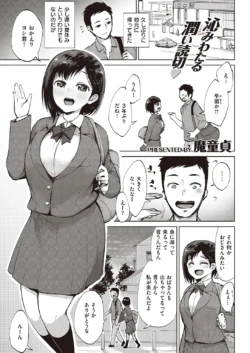 Page 243