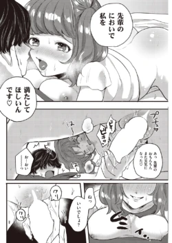 Page 200