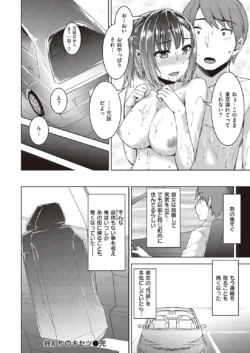 Page 294