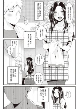 Page 216