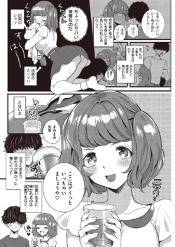 Page 194