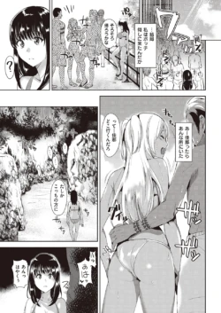 Page 263